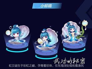 飞车宠物最新爆料视频,神秘宠物技能大揭秘,速度与激情即将来袭!